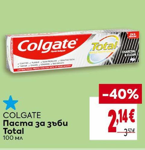 COLGATE Паста за зъби Total