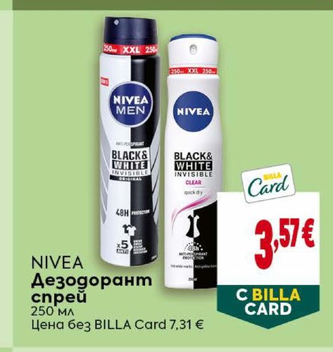 NIVEA Дезодорант спрей