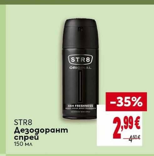 STR8 Дезодорант спрей