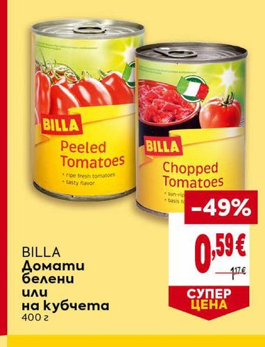 BILLA Домати белени или на кубчета 400 г