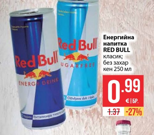 Енергийна напитка RED BULL класически; без захар кен 250 мл
