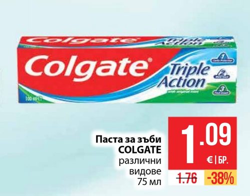 Паста за зъби COLGATE различни видове 75 мл