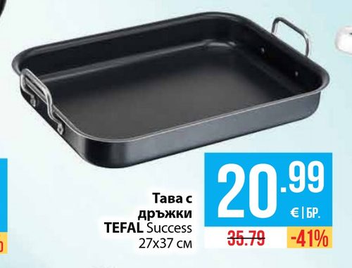 Тава с дръжки TEFAL Success 27х37 см