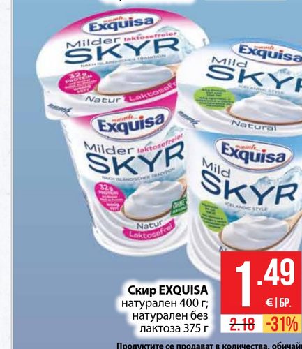 Скир EXQUISA натурален 400 г; натурален без лактоза 375 г