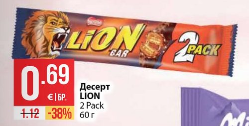 Десерт LION 2 Pack 60 г