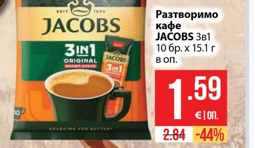Разтворимо кафе JACOBS 3в1 10 бр. х 15.1 г в оп.