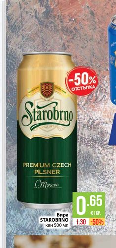 Бира STAROBRNO кен 500 мл