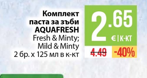 Комплект паста за зъби AQUAFRESH Fresh & Minty; Mild & Minty 2 бр. х 125 мл