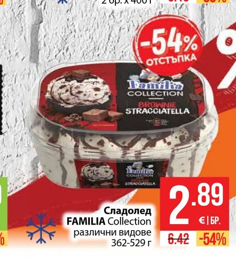 Сладолед FAMILIA Collection различни видове 362-529 г