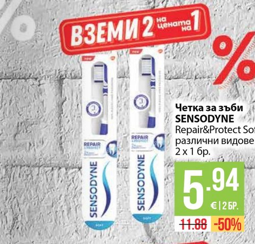 Четка за зъби SENSODYNE Repair&Protect Soft различни видове 2 х 1 бр.