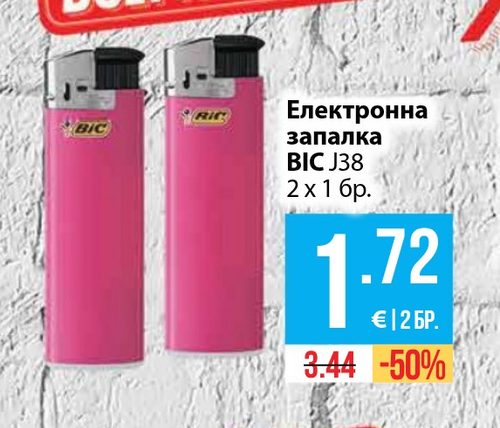 Електронна запалка BIC J38 2 х 1 бр.