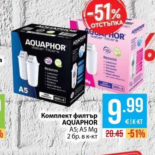 Комплект филтър AQUAPHOR A5; A5 Mg 2 бр. в к-кт