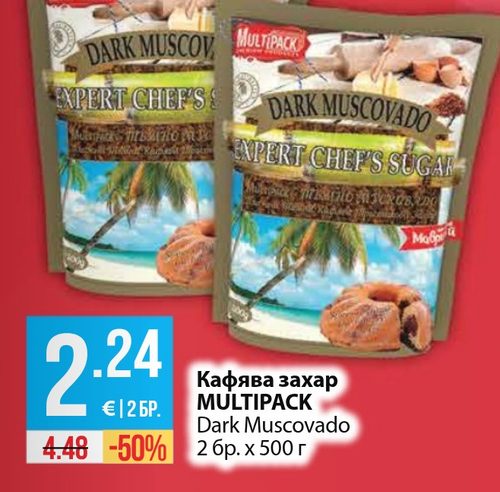 Кафява захар MULTIPACK Dark Muscovado 2 бр. х 500 г