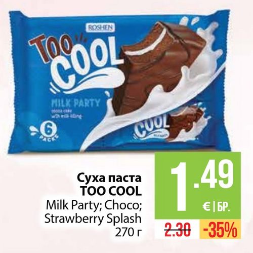 Суха паста TOO COOL Milk Party; Choco; Strawberry Splash 270 г