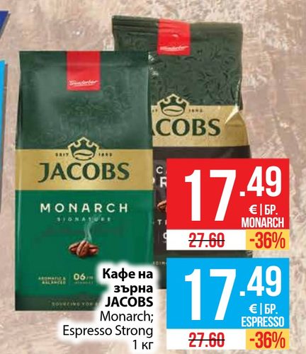 Кафе на зърна JACOBS Monarch; Espresso Strong 1 кг