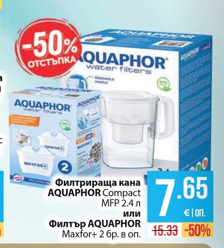 Филтър AQUAPHOR Maxfor+ 2 бр. в оп.