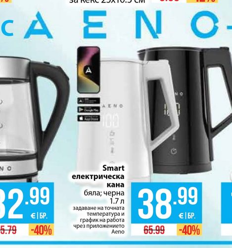 Smart електрическа кана 1.7 л