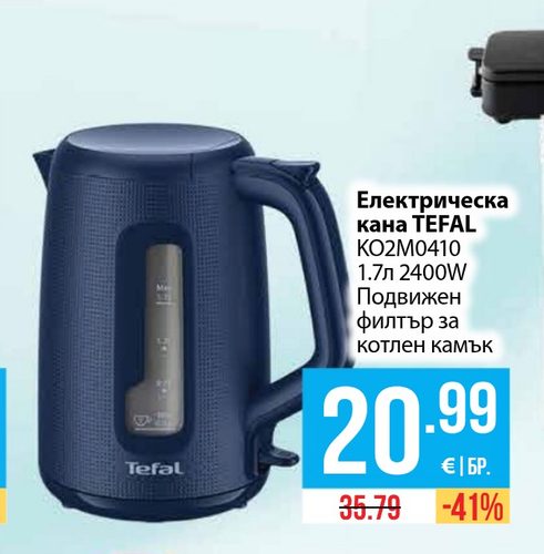 Електрическа кана TEFAL KO2M0410 1.7л 2400W