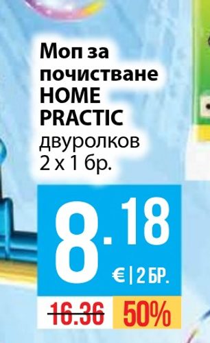 Моп за почистване HOME PRACTIC двуролков 2 х 1 бр.