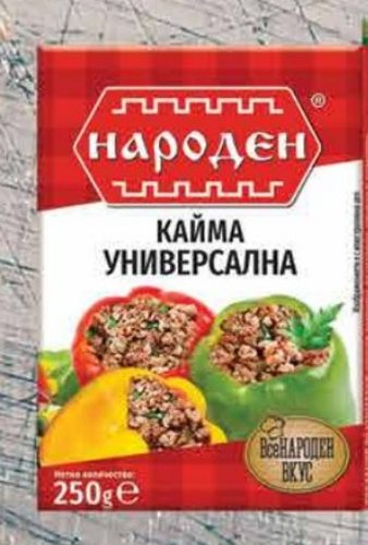 Кайма НАРОДЕН различни видове 250гр