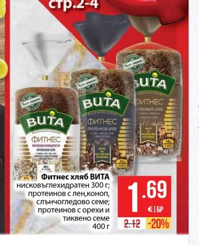 Минерална вода ГОРНА БАНЯ РЕТ 1.5 л