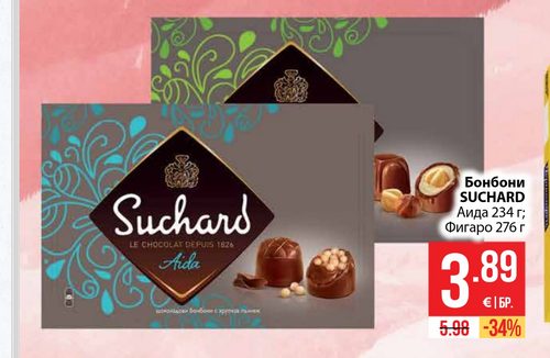 Бонбони SUCHARD Аида 234 г; Оригаро 276 г