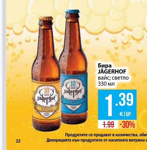 Гроздова ракия СУНГУРЛАРСКА Класик