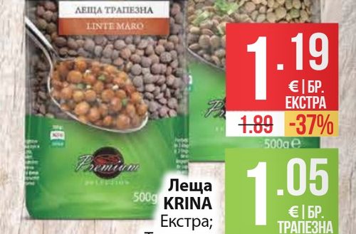 Леща KRINA Екстра; Трапезна 500 г
