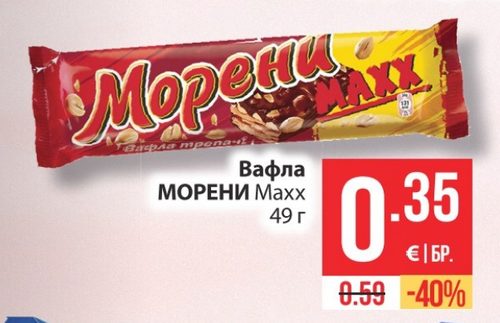 Вафла МОРЕНИ Maxx 49 г