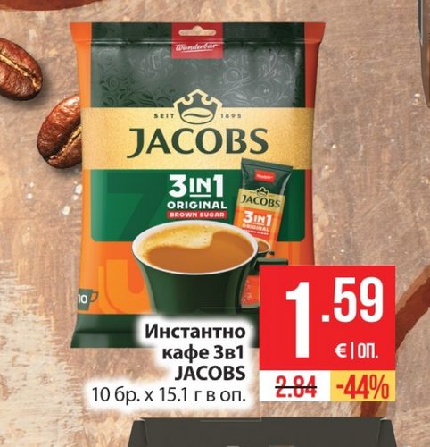 Инстантно кафе JACOBS 3в1 10 бр. х 15.1 г