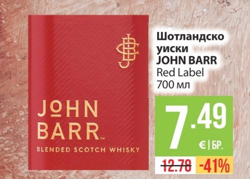 Шотландско уиски JOHN BARR Red Label 700 мл