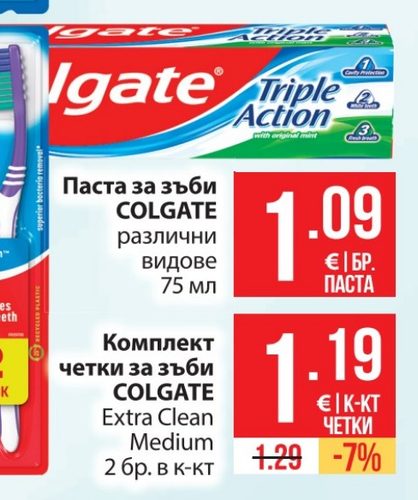 Паста за зъби ORAL-B различни видове 75 мл