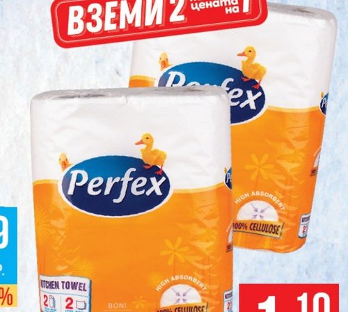 Кухненско руло PERFEX Boni двупластово 2 оп. x 2 бр. в оп.