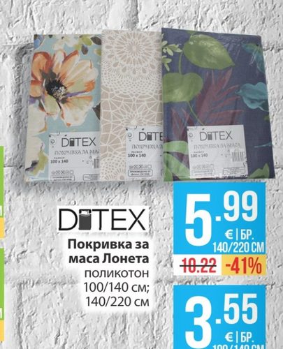 Покривка за маса Лонета поликотон 100/140 см