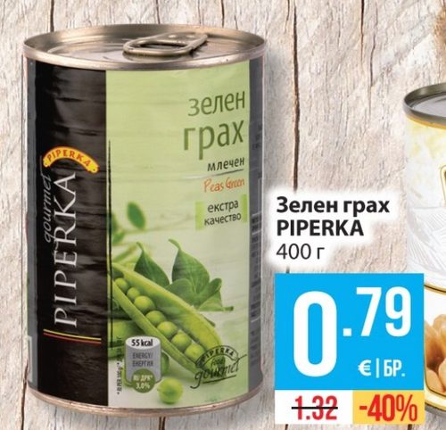 Зелен грах PIPERKA 400 г