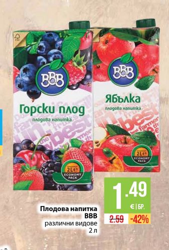 Плодова напитка BBB Горски плод 2 л