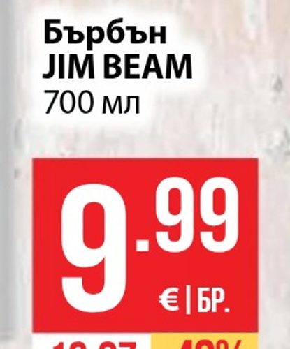 Бърбън JIM BEAM 700 мл