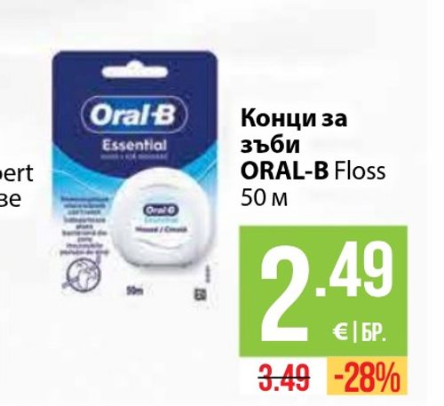 Конци за зъби ORAL-B Floss 50 м