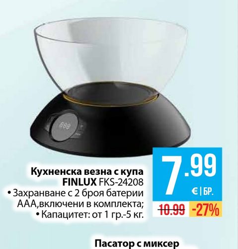 Кухненска везна с купа FINLUX FKS-24208