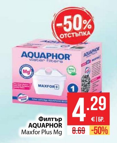 Филтър AQUAPHOR Maxfor Plus Mg