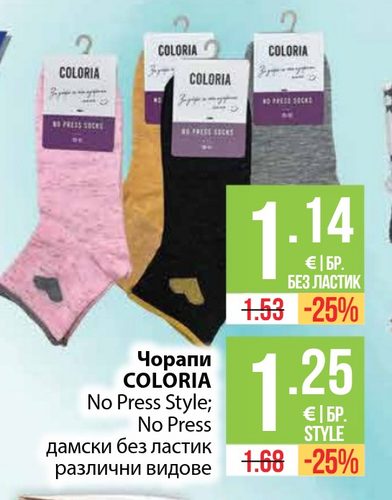 Чорапи COLORIA No Press Style; No Press дамски без ластик различни видове