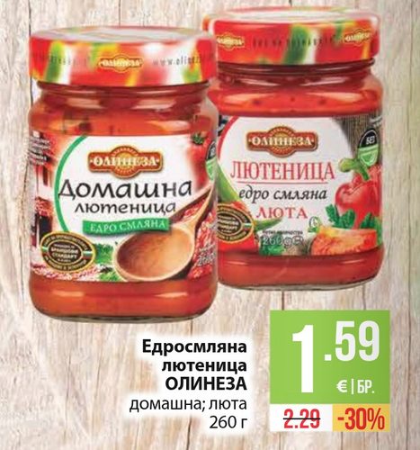 Едросмляна лютеница ОЛИНЕЗА домашна; люта 260 г