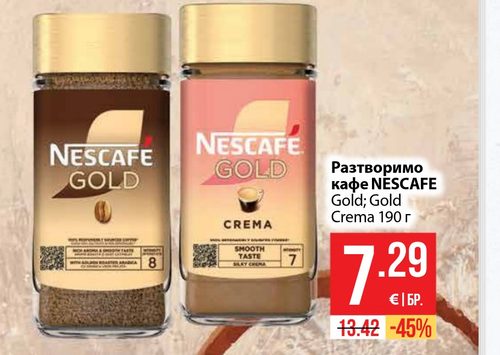 Разтворимо кафе NESCAFE Gold; Gold Crema 190 г