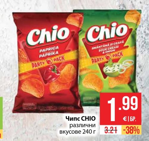 Чипс CHIO различни вкусове 240 г