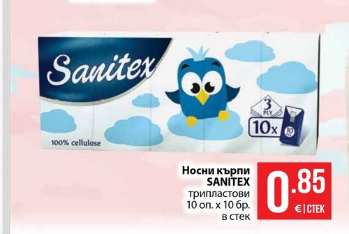 Носни кърпи SANITEX трипластови 10 оп. х 10 бр. в стек