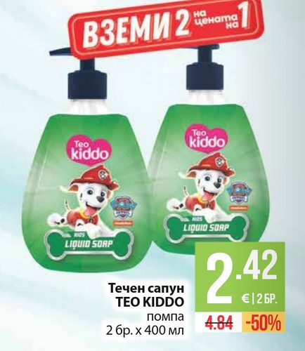 Течен сапун TEO KIDDO помпа 2 бр. х 400 мл