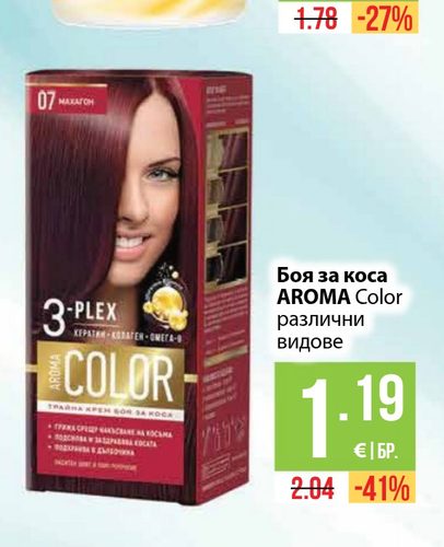 Боя за коса AROMA Color различни видове