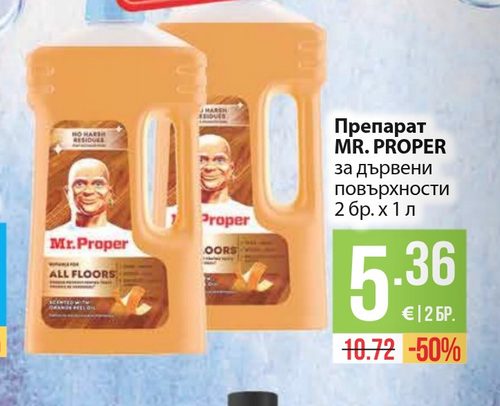Препарат MR. PROPER за дървени повърхности 2 бр. х 1 л