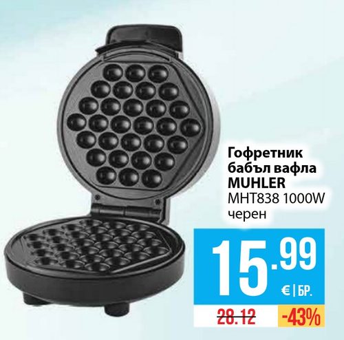 Гофретник бабъл вафла MUHLER MHT838 1000W черен