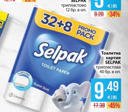 Тоалетна хартия SELPAK трипластова 40 бр. в оп.